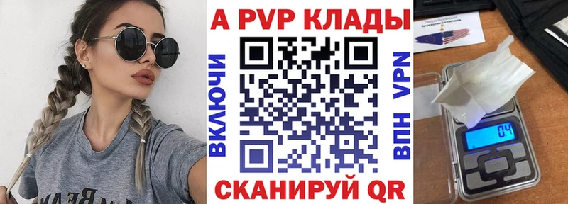 купить  сайты  Тобольск  Alfa_PVP СК 
