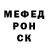 Метадон белоснежный Stefan Resek