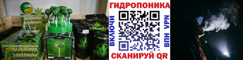 кракен зеркало  Тобольск  Cannafood марихуана 