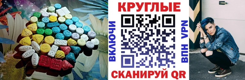 mega ONION  Тобольск  Экстази круглые  где найти наркотики 