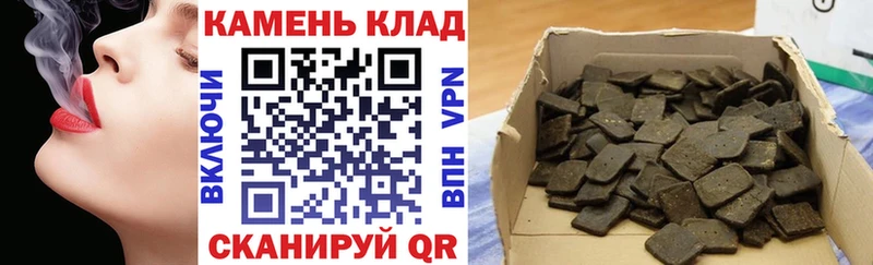 OMG рабочий сайт  Тобольск  ГАШИШ Изолятор 