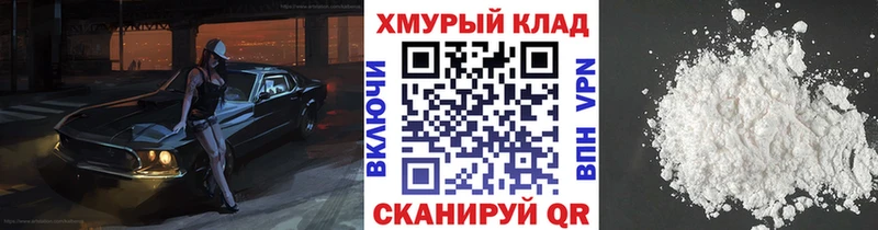 ГЕРОИН Афган  купить   OMG ССЫЛКА  Тобольск 