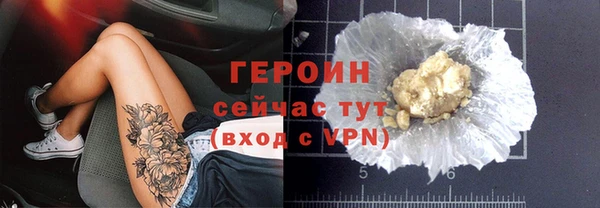 наркотики Алексин