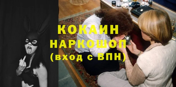 наркотики Алексин