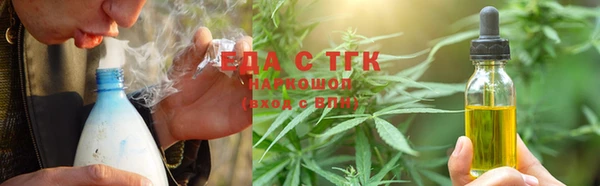 прущие крисы Горняк