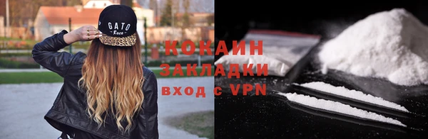 стафф Горнозаводск