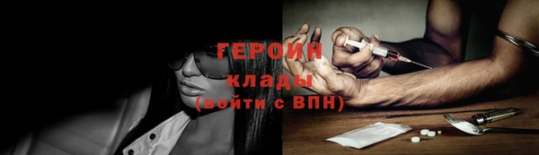 наркотики Алексин