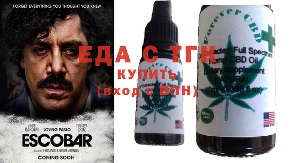 spice Абинск