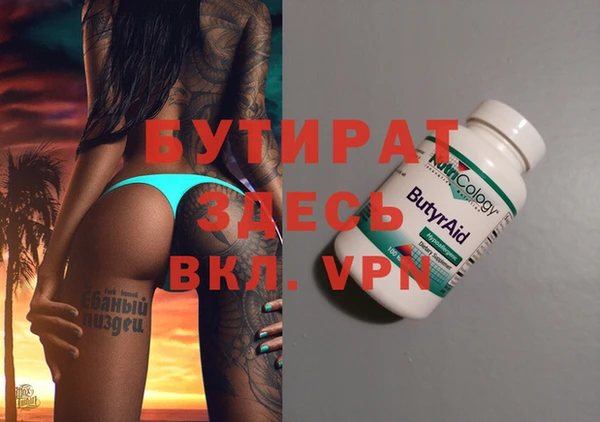 мяу мяу кристалл Абдулино