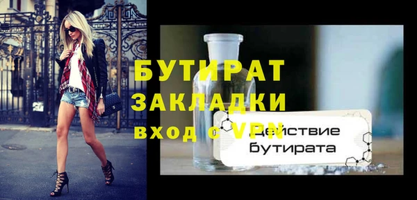 дживик Барнаул