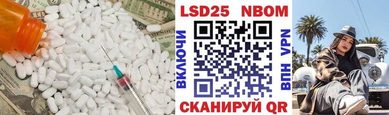 LSD-25 экстази ecstasy  Тобольск 