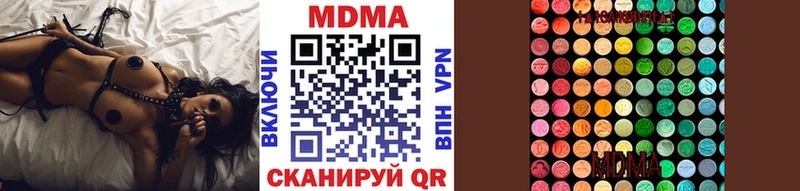 МДМА кристаллы это как зайти Тобольск