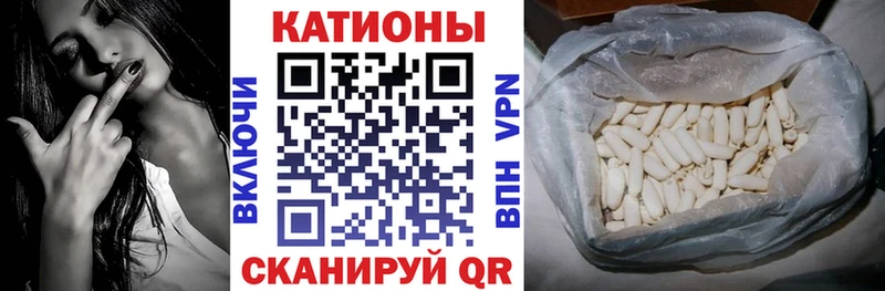 МЕФ кристаллы Тобольск