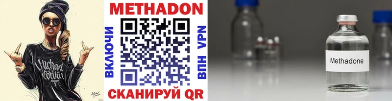 МЕТАДОН белоснежный  shop как зайти  Тобольск  kraken вход 