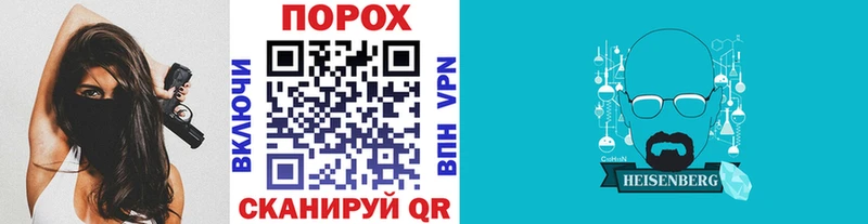 наркошоп  Тобольск  Метамфетамин витя 