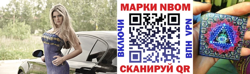 kraken   Тобольск  Марки NBOMe 1,8мг  цены  