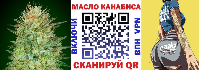mega   Тобольск  ТГК Wax  что такое наркотик 